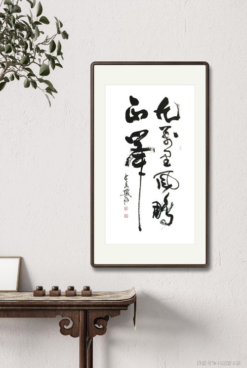 今日运势查询水墨先生：水墨先生，今日运势的玄妙解读