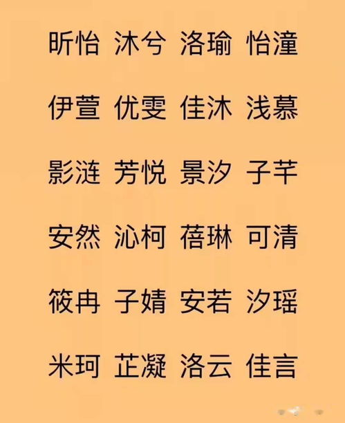 女生名字带慧字测姻缘：慧字入名测姻缘，这个名字的女孩，未来婚姻会怎样？