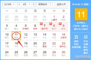 11月黄道吉日查询2022年：2022年11月黄道吉日全攻略，如何查询结婚搬家最佳吉日？