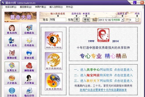 测字算卦：测字算卦，传统文化中的智慧密码与心理投射