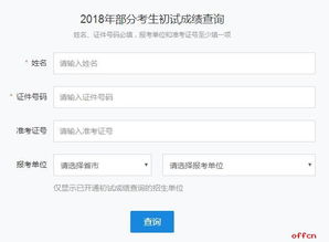 河南农业大学研究生院（26考研初试时间已定）