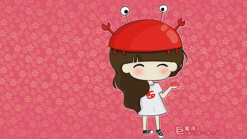 巨蟹女的致命弱点：巨蟹女的致命弱点，温柔背后的自我消耗与成长启示