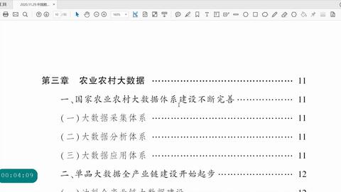 qq号码吉凶查询免费：免费在线测QQ号码吉凶？三分钟了解数字能量与社交运气的秘密