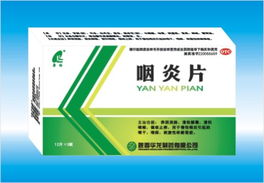 药交网医药视频招商：药交网医药视频招商，让您的产品动销更高效，抢占医药视频营销新蓝海！