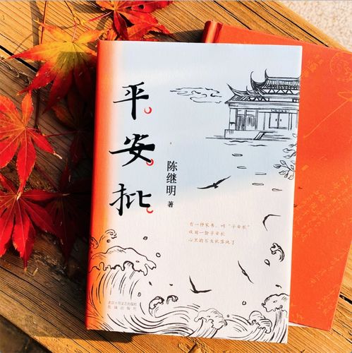 佛教中求姻缘书怎么写：佛教视角下的姻缘书撰写指南