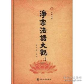 佛教中求姻缘书怎么写：佛教视角下的姻缘书撰写指南