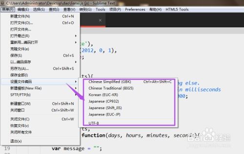sublime软件是干什么的：Sublime Text，程序员的高效代码编辑利器