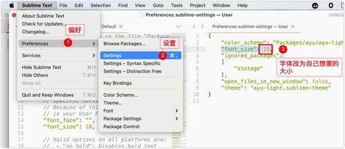 sublime软件是干什么的：Sublime Text，程序员的高效代码编辑利器