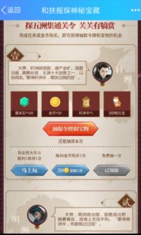 qq吉凶查询号令天下：QQ吉凶查询号令天下，数字时代玄学与社交权力的新融合