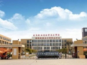 成都职业技术学院学费（成都职业技术学院学费2024）