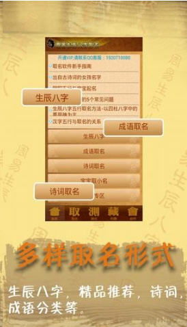 名典起名网name321官网：专业起名就选名典起名网name321官网，解锁品牌与人生的黄金密码