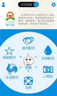 星座配对测试打分：星座配对测试打分，科学解读12星座的默契值与爱情密码