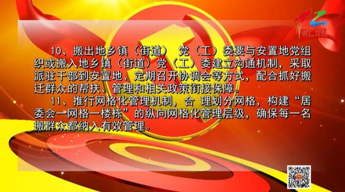正确的搬家入宅仪式：搬家入宅仪式，传统智慧与现代生活的完美融合