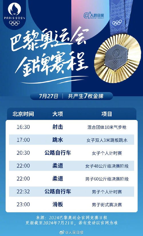 十年大运免费查询：十年大运免费查询，全民运动新机遇，一网掌握赛事全攻略