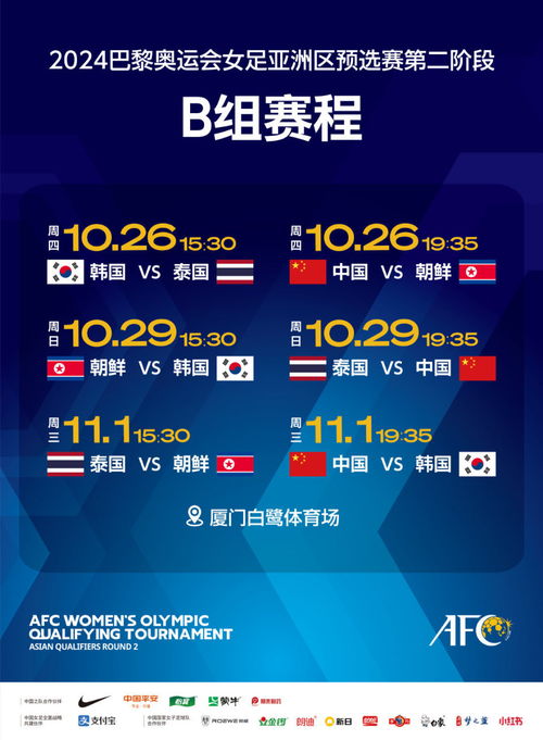 十年大运免费查询：十年大运免费查询，全民运动新机遇，一网掌握赛事全攻略