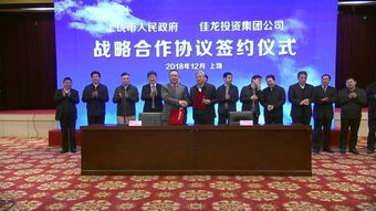 因买卖合同纠纷，上饶市旅投建设有限公司起诉龙元建设等