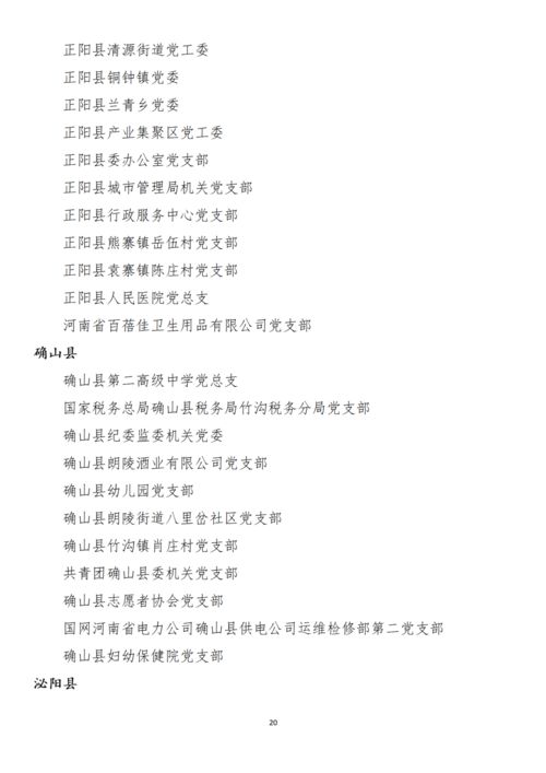 现在管姻缘的是什么部门：法律与民政，谁在管理你的姻缘？