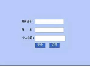 自考怎么报名才是正规的（自考报名怎么报名?自考报名流程全攻略）