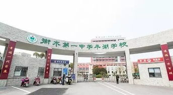 衡水中学一年死几个（衡水中学一年毕业多少学生）