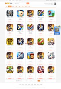 游戏网站整站源码：游戏网站整站源码，一站式解决方案，轻松搭建专业游戏平台