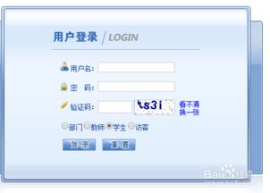 cdtu教务系统（cdtu正方教务系统）