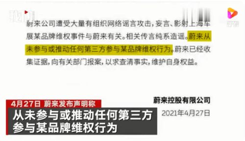 起底“百保君”兑付危机：以保障权益为名的高息返利游戏，众安保险被卷入其中