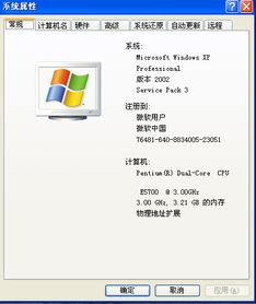 fseeko64：掌握fseeko64，突破大文件操作的限制