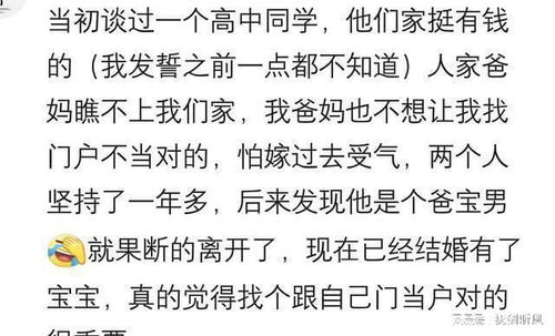 拆散男朋友的姻缘是什么：拆散男朋友的姻缘，一场情感的背叛与法律的边界
