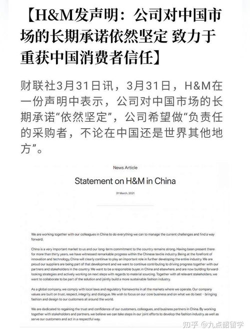 航发控制:独立董事提名人声明与承诺（魏云锋）