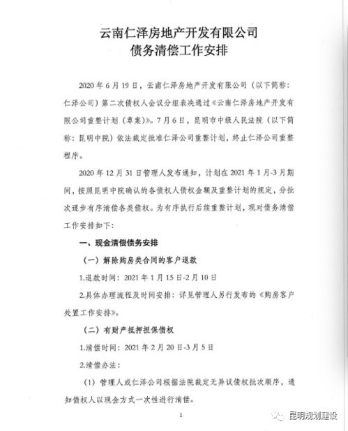 那非西地那非片有延时效果吗:那非西地那非片有延时效果吗?科学解析其作用机制与常见误区