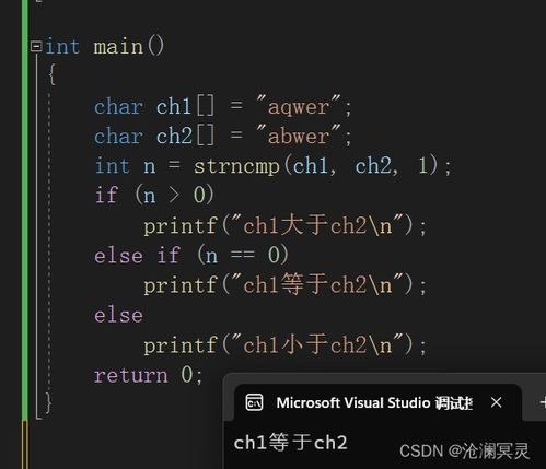 fseek的返回值：include