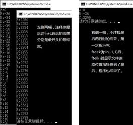 fseek作用：include