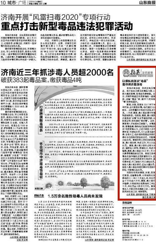 3月26号是什么日子：3月26日，国际刑事法院日与多国重要时刻