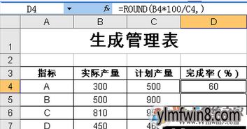 round函数功能:round函数功能解析,从Excel到编程语言的全面指南