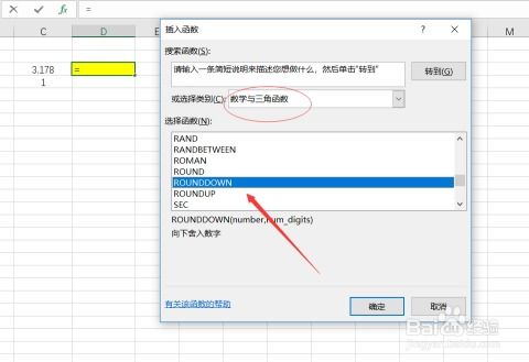 round函数功能：round函数功能解析，从Excel到编程语言的全面指南