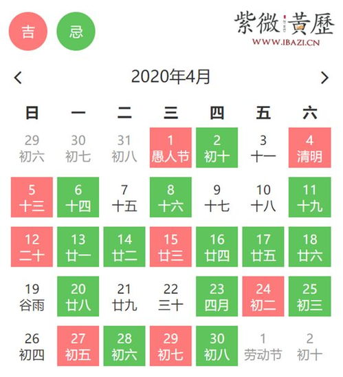 男女属龙结婚吉日查询:属龙男女结婚吉日查询指南,传统婚配与良辰吉日解析