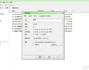 fseek获取文件大小:include