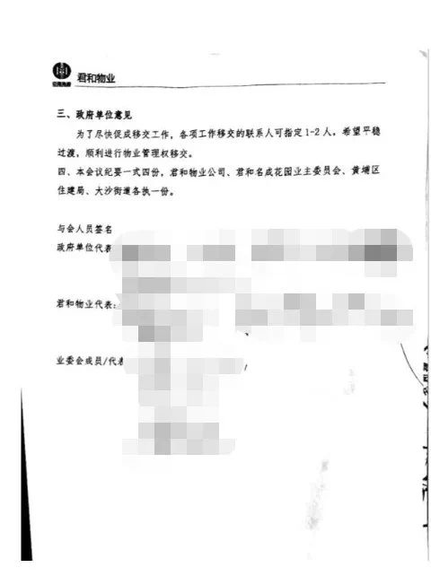 因旅店服务合同纠纷，乌鲁木齐鼎福酒店有限公司起诉光正眼科