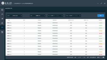 cdtu教务系统（cdpc教务系统）