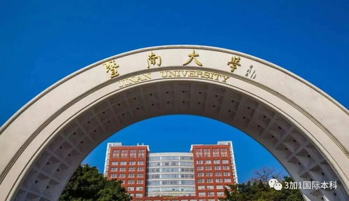 苏州大学四大王牌专业（苏州大学四大王牌专业详解）