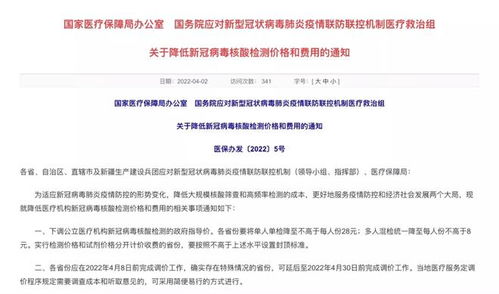 华测检测:信息披露暂缓与豁免管理制度（2025年11月）