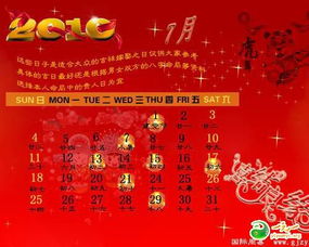 结婚吉日八字合婚:结婚吉日八字合婚,传统婚俗中的命理智慧