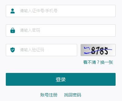 专升本报名入口官网2023报名时间（专升本报名时间2022年官网）