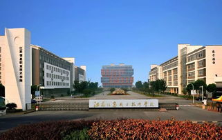 合肥共达职业技术学院（合肥共达职业技术学院是公办还是民办）