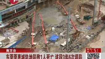 梦见地裂地陷逃生成功:梦见地裂地陷逃生成功,一场惊心动魄的内心冒险 梦见地裂地陷逃生成功:梦见地裂地陷逃生成功,一场惊心动魄的内心冒险