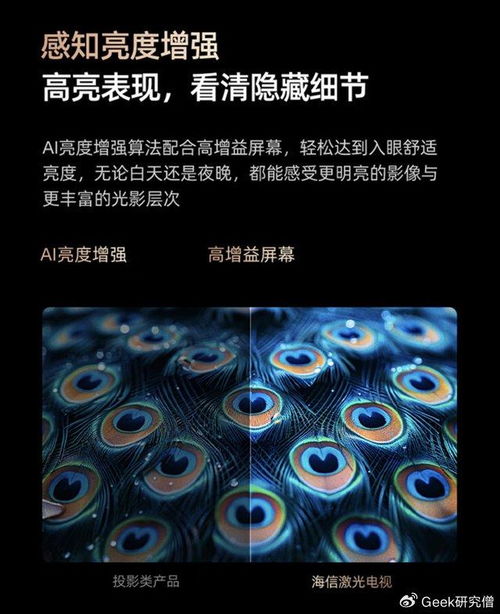 百年难遇三角纹：百年难遇的三角纹，地球深处隐藏的时空密码