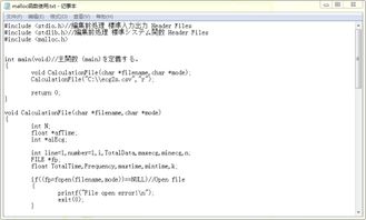 c语言fscanf函数读取文件:C语言fscanf函数读取文件详解