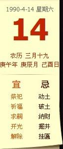 八字合不合怎么看：八字合不合要看什么？三步教你科学判断姻缘匹配度