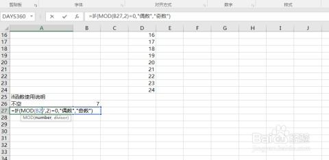 excel里的if函数怎么用:Excel IF函数完全指南,从入门到精通,轻松掌握条件判断
