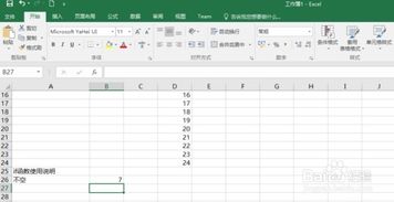 excel里的if函数怎么用：Excel IF函数完全指南，从入门到精通，轻松掌握条件判断